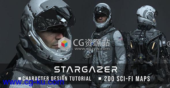 宇航员科幻人物角色建模材质ZBrush教程的图片1