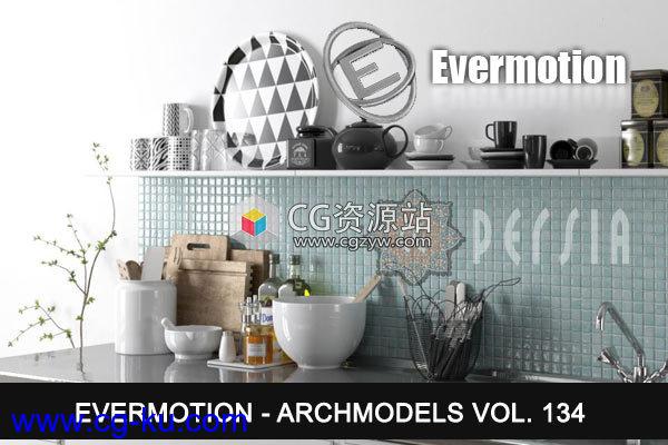 40组高品质室内道具厨房用品3D模型 Archmodels vol. 134的图片1