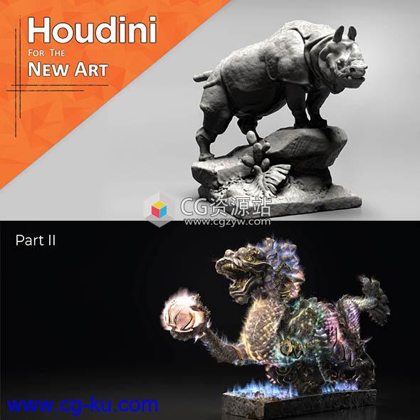 Houdini艺术特效基础知识入门教程 I & II的图片1