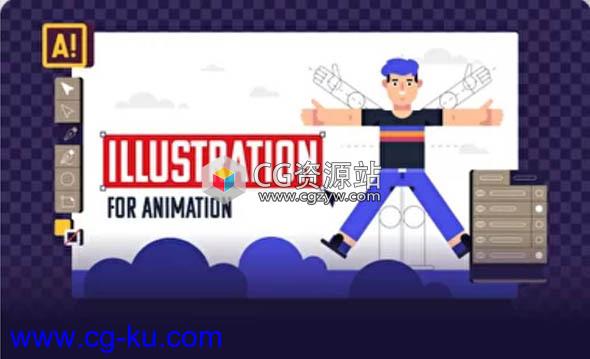 角色场景绘画MG图形动画AI教程 Illustration for Animation的图片1