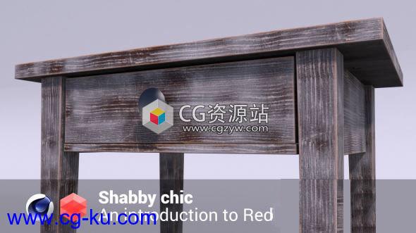 Redshift渲染器陈旧家具材质制作C4D教程的图片1