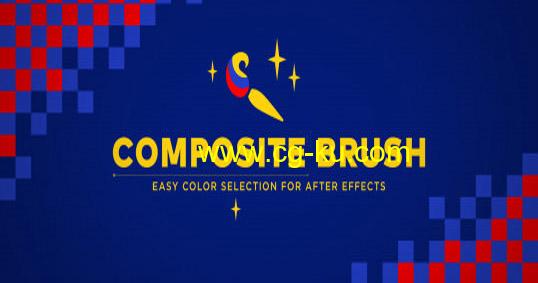 选取颜色替换修改AE插件AEscripts Composite Brush v1.6.2 Win+使用教程的图片1