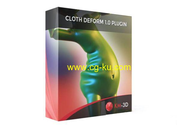 布料褶皱效果器3DS MAX插件 Cloth Deform 1.0的图片1