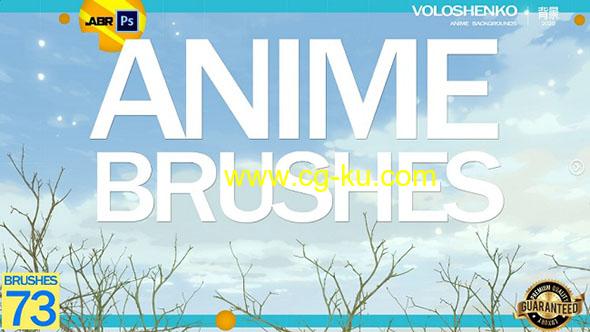 73组二维卡通元素PS笔刷 Anime Brush Set 73+的图片1