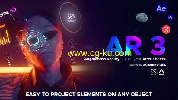 AE脚本-500+AR预设发光描边图形标注Emoji元素工具包 AR Tools V3破解版的图片1