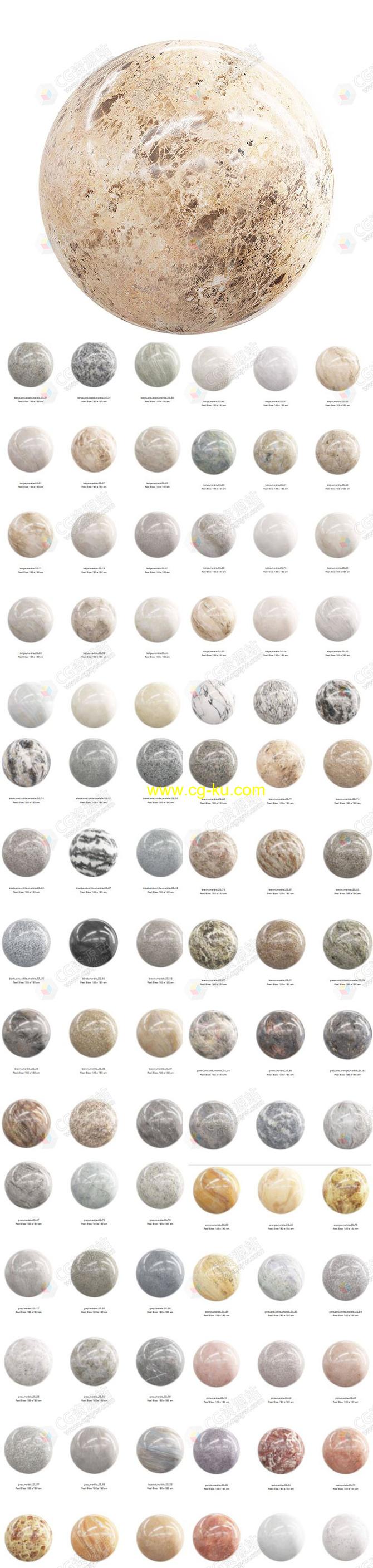 100组大理石PBR纹理贴图CGAxis第23卷的图片1