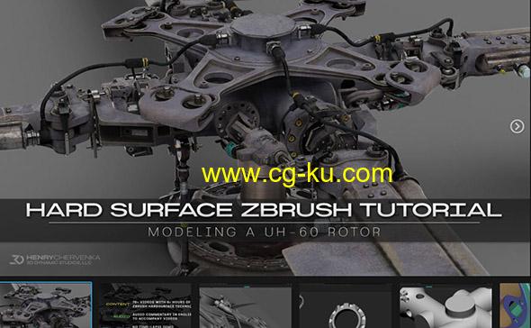 ZBrush制作直升机螺旋桨硬表面建模视频教程的图片1