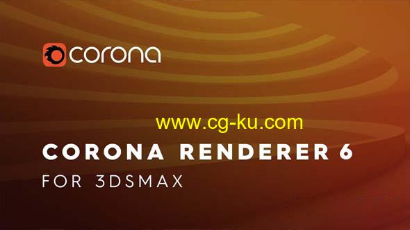 3DS MAX实时交互渲染器破解版 Corona Renderer 6 Hotfix 2 for 3DS MAX 2014-2022的图片1