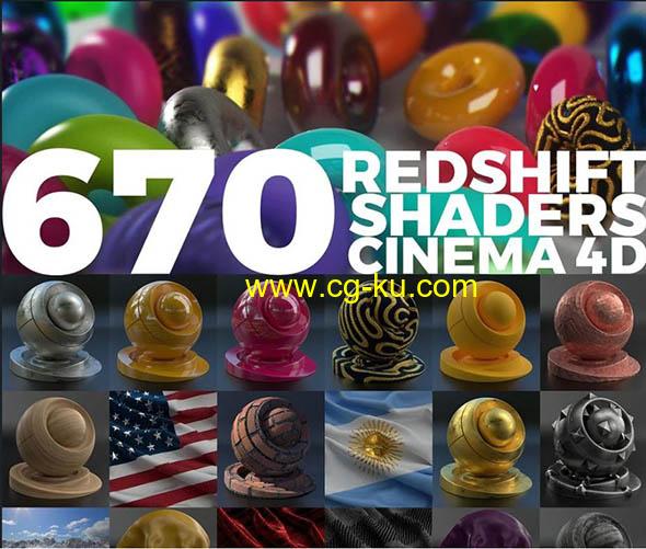 C4D Redshift渲染器670组日常木材织物皮革大理石金属粘土油漆石头半透明材质预设V3的图片3