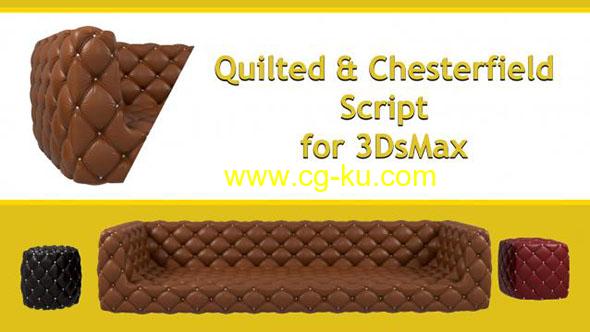 3DS MAX沙发生成插件 Quilted & Chesterfield For 3DS Max 2013-2021的图片1