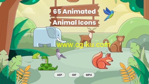 AE模板-65个扁平化卡通动画MG动画图标 65 Animated Animal Icons的图片1