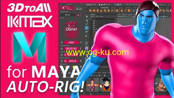 Maya模型快速绑定插件 IKMAX v1.52 for Maya 2014-2022 Win的图片1