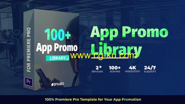 PR模板-100+三维手机APP应用介绍展示动画 App Promo的图片1