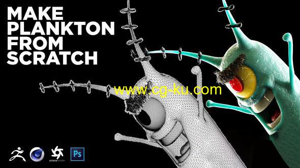 Zbrush & Cinema 4D生物制作教程 Skillshare – Create Plankton From Scratch using Zbrush & Cinema 4D的图片1