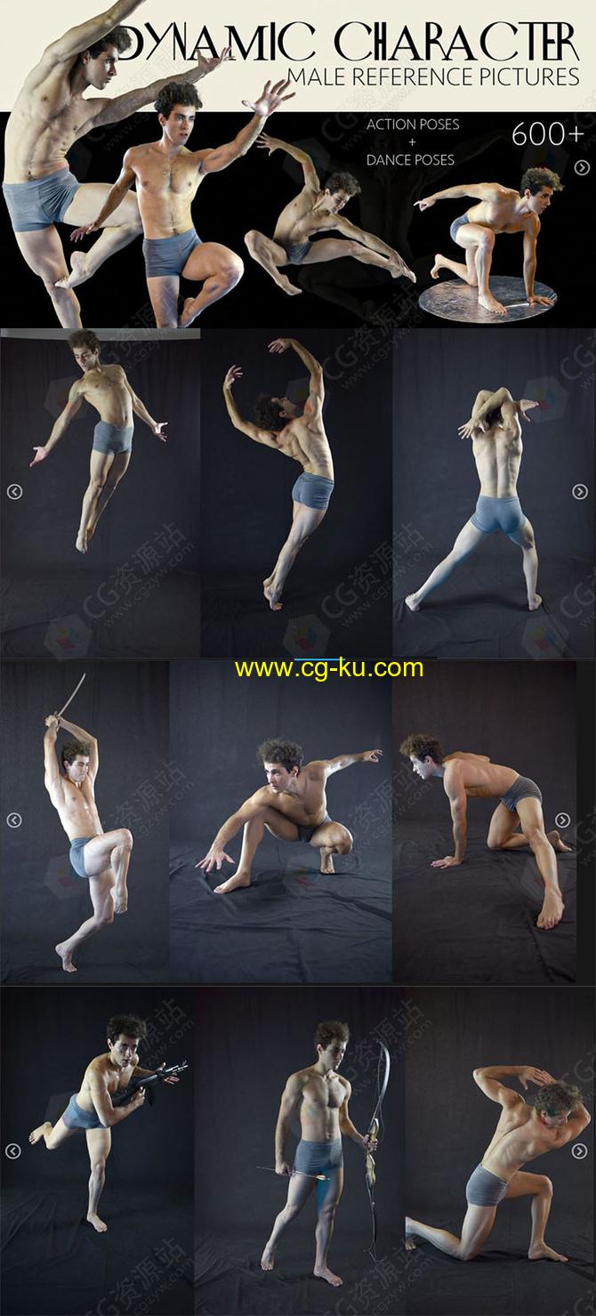 600+动感人物男动作姿势舞蹈姿势造型高清参考图片的图片2