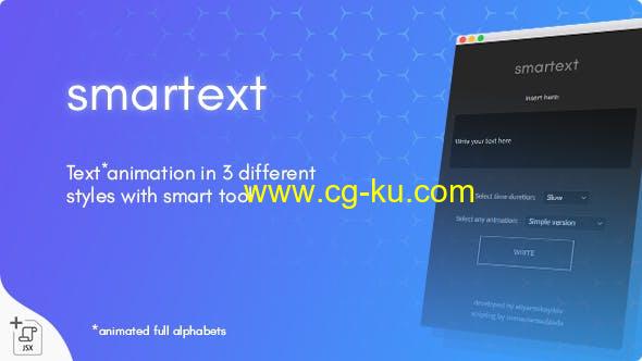 AE脚本-文本动画工具包 Smartext – Animated Text Tool的图片1