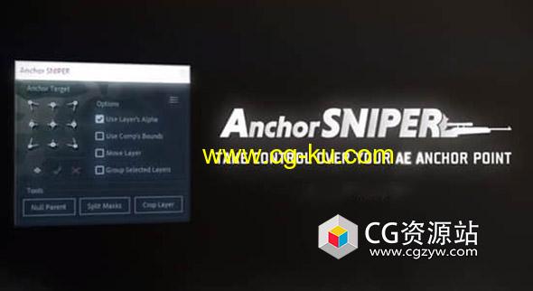 图层锚点中心点快速对齐排列工具AE脚本 Anchor Sniper v1.0 + 使用教程的图片1