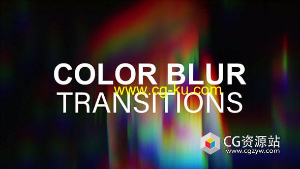 FCPX插件-8种多彩模糊视频转场预设 Color Blur Transitions的图片1