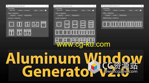 3ds Max铝窗生成器 Aluminum Window Generator v2.0的图片1