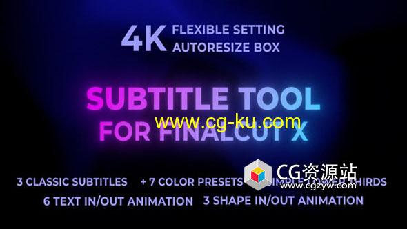 FCPX插件-自适应形状调整大小字幕工具 Subtitle Tool的图片1