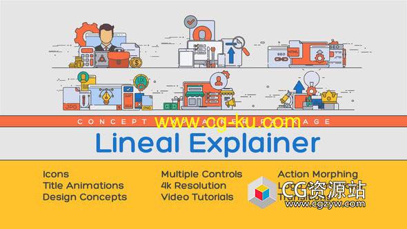 AE模板-线条轮廓图标在线教育MG场景动画 Lineal Explainer的图片1