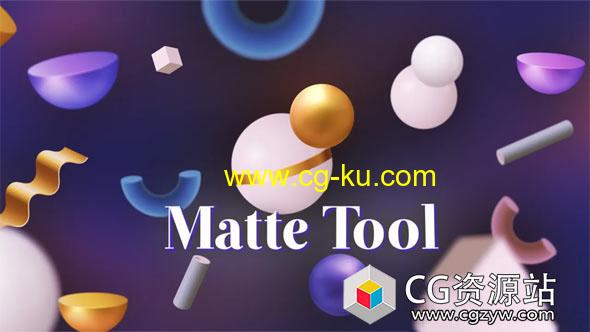 AE图层蒙版遮罩合并拆分脚本 Matte tool V1.7 Win/Mac+使用教程的图片1