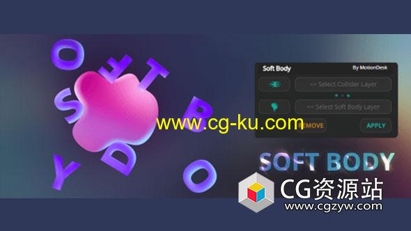 AE脚本-图形层弹性柔体碰撞模拟MG动画 Soft Body V1.2 + 使用教程的图片1