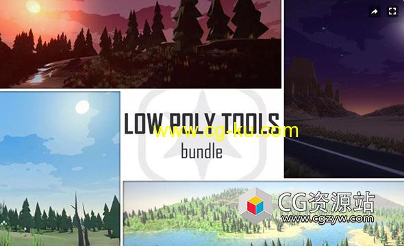 Unity低多边形游戏资源工具包 Low Poly Tools Bundle 1.0的图片1