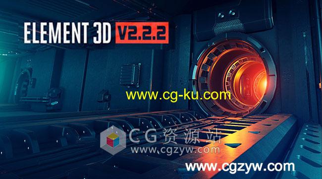 AE插件-E3D三维模型插件 Element 3D v2.2.3 (2184) CC 2015-CC 2022 Win的图片1