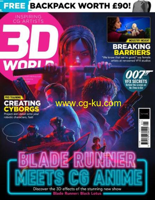 3D世界艺术杂志2022年全月刊PDF格式 3D World 281期的图片1