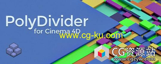 Cinema 4D多边形纹理随机生成C4D插件 PolyDivider V1.07 Win破解版 + 使用教程的图片1