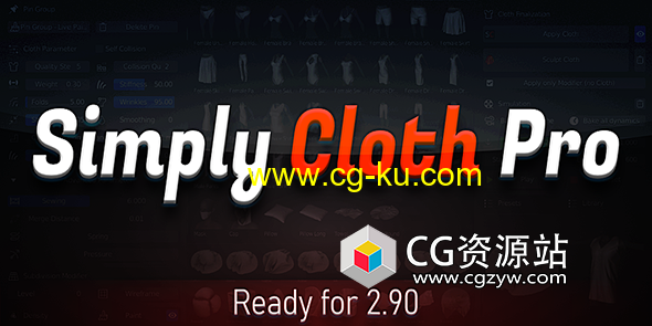 Blender布料模拟插件 Simply Cloth Pro v2.0的图片1