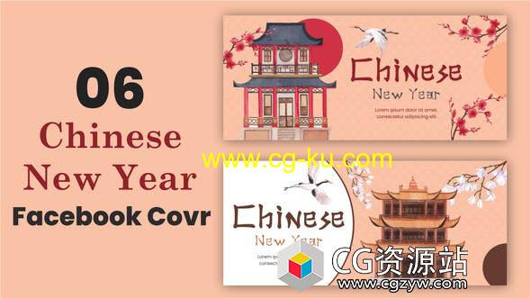 AE模板-中国农历新年封面包装动画 Chinese New Year Facebook Cover Pack的图片1