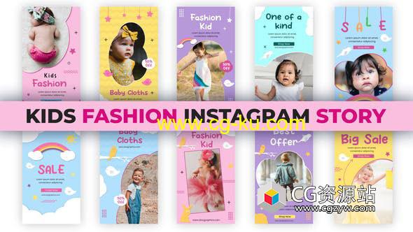 AE模板-时尚竖屏INS儿童相册片头 Kids Fashion Instagram Stories的图片1