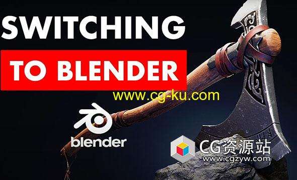 Blender快速入门介绍斧头制作视频教程的图片1