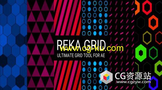 图形矩阵网格排列动画AE插件 Reka Grid v1.0a Win/Mac + 使用教程的图片1