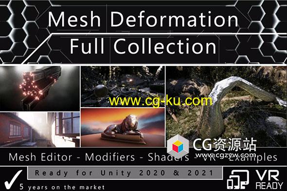 Unity网格变形建模工具 Mesh Deformation Full Collection v15.0.5的图片1