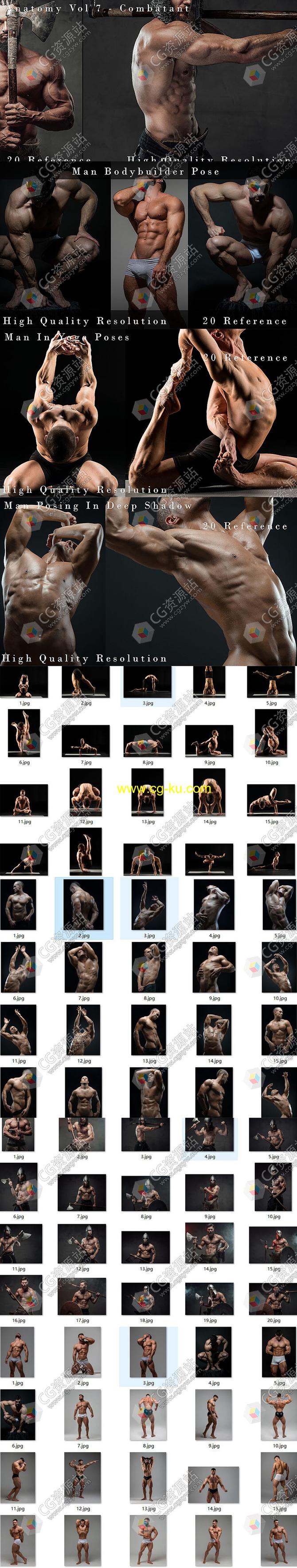 80张男性瑜伽健美战斗摆姿势高清参考图片合集的图片1
