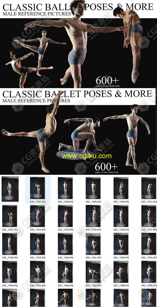 648张男性经典芭蕾姿势高清参考图片合集的图片1