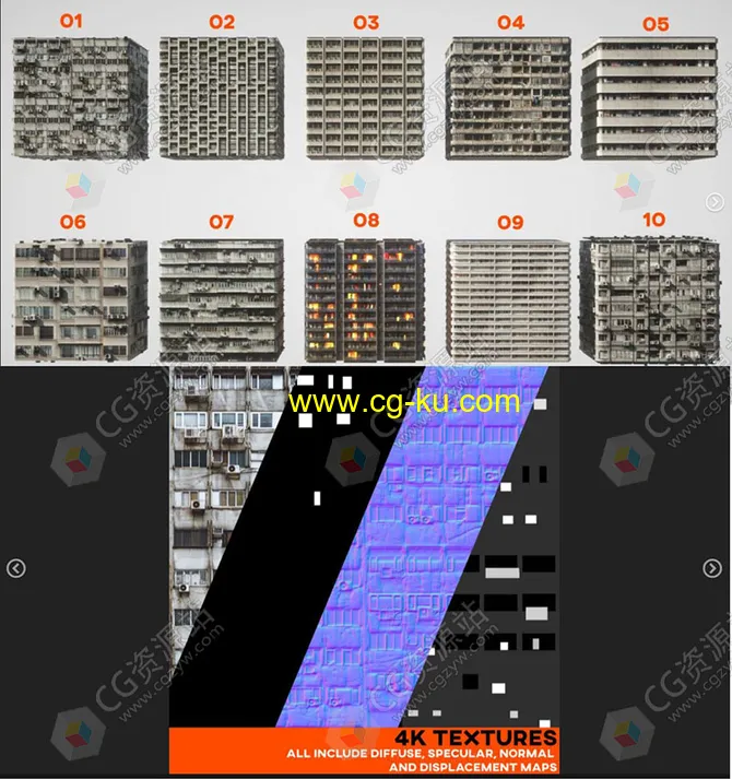 公寓楼建筑外立面表面PBR材质纹理贴图素材的图片1