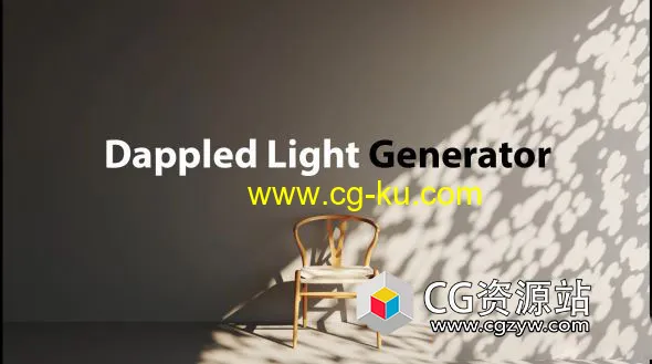 3DS MAX窗户投影生成插件 Dappled Light Generator v1.0的图片1