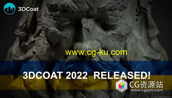 三维游戏模型雕刻软件 3D Coat V2022.16 Win x64 破解版的图片1