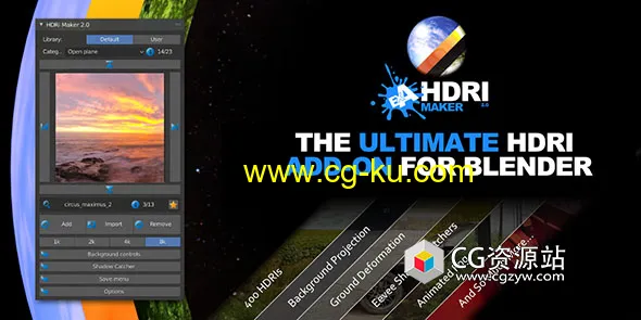 Blender HDRI环境模拟插件 HDRi Maker 2.0.87的图片1