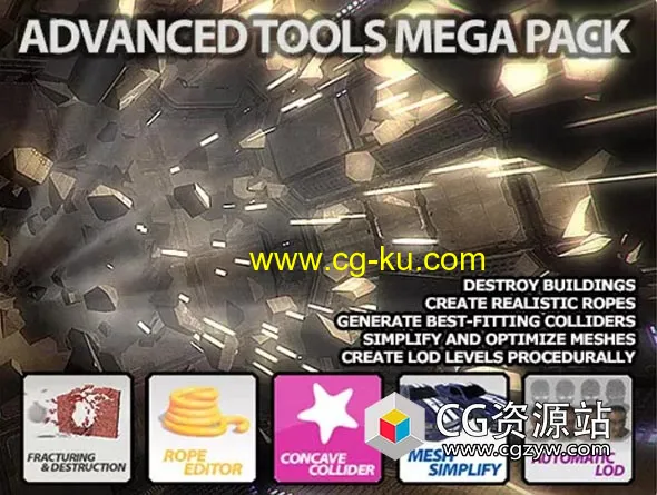 Unity高级终极游戏工具 Advanced Tools Mega Pack v1.12的图片1