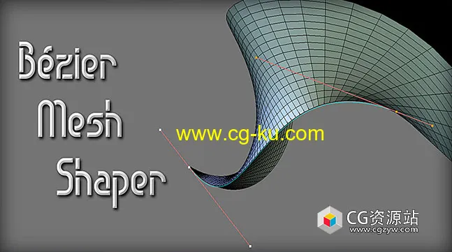 Blender贝塞尔曲线控制网格变形建模插件 Bezier Mesh Shaper v0.9.59的图片1