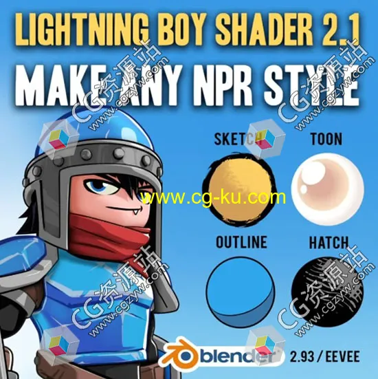 Blender二维卡通材质插件 Lightning Boy Shader v2.1.1+使用教程的图片1