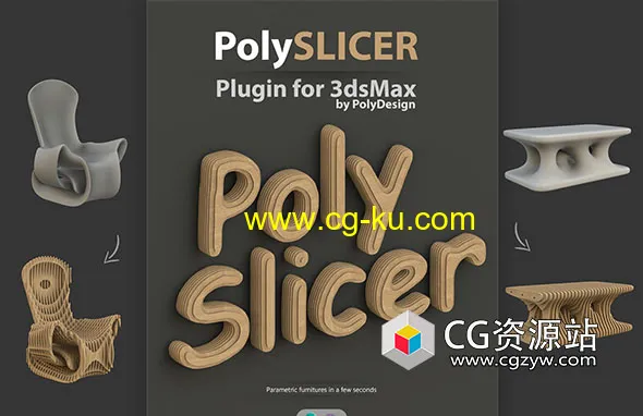 3DS MAX模型切割插件 PolySlicer V1.01 for 3ds max 2016-2023的图片1