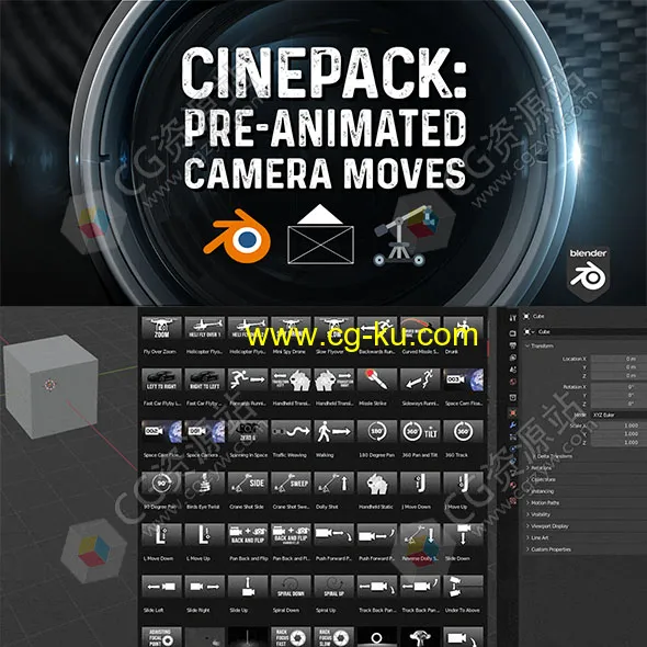 Blender摄像机移动动画预设插件 Cinepack Pre-Animated Camera Moves 2022的图片1