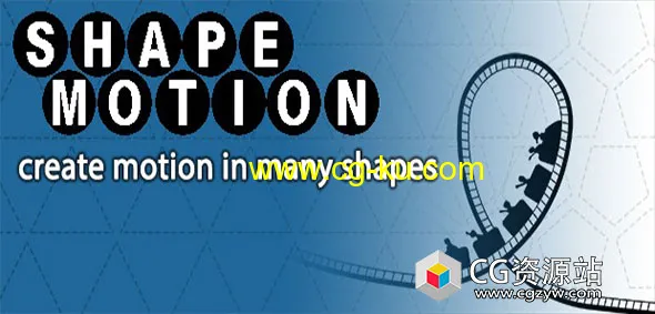 图形路径动画AE脚本 Shape Motion v1.2.1＋使用教程的图片1