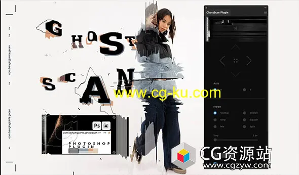 Photoshop扫描扭曲风格插件 GhostScan Photoshop Extension的图片1